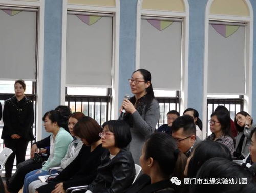 厦门市五缘实验幼儿园2017-2018学年上学期家长讲座及家长会纪实