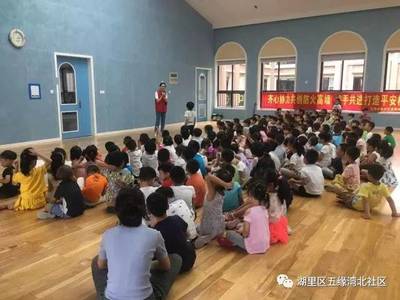 五缘湾北社区消防宣传走进厦门市五缘实验幼儿园