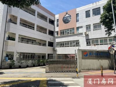 厦门岛内学区房降温 市实验幼儿园旁每平3.4万成交，业主不解地段优势为何遇冷