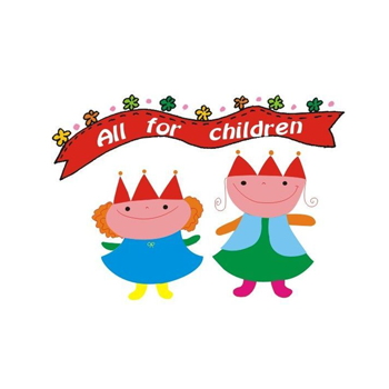 成长感恩展望——厦门市实验幼儿园分园2016届大一班毕业典礼邀请函