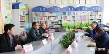 成都市武侯区教育局考察团赴平度参观厦门市实验幼儿园