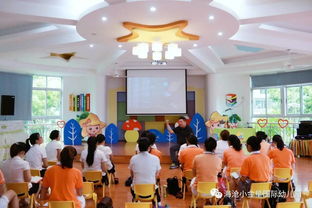 学习是为了更好的成长自己——记厦门小金星国际幼儿园新教材培训活动