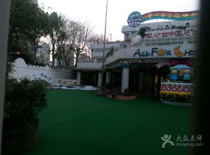 厦门市实验幼儿园