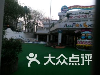 厦门幼儿科学 厦门幼儿科学亲子